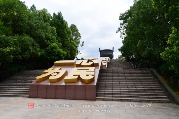 苏区精神二十八字：2011年11月4日，中央政治局常委、中央-书记、国家副主席、副主席在纪念中央革命根据地创建暨中华苏维埃共和国成立80周年座谈会上发表重要讲话时，将苏区精神的主要内涵概括为“坚定信念、求真务实、一心为民、清正廉洁、艰苦奋斗、争创一流、无私奉献”。苏区精神二十八字每个字2.4米见方，材料采用3毫米厚黄铜板，字围边厚度33公分，字体为粗体字，表面采用氟碳涂层做防腐防蚀保护处理，能确保20年不明显变色。