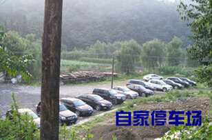 周佳兄弟山寨