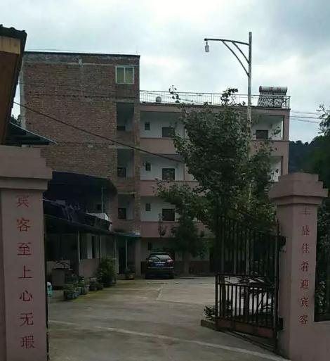 丰瑕山庄