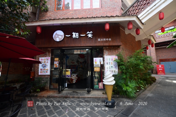 茂德公鼓城
