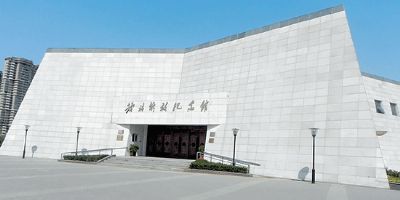 塘沽烈士陵园