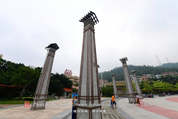 伟民广场