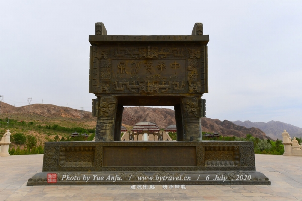 黄河坛景区