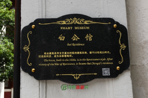 多伦路文化名人街