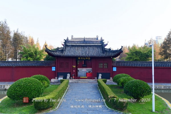 陆羽纪念馆
