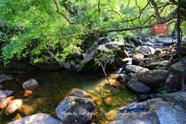 十八水原生态景区