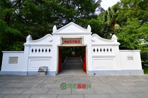 史坚如墓