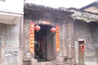 苏区商品贸易处旧址