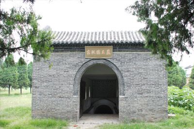 刘崇墓