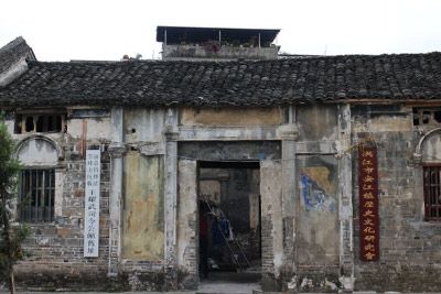 湘西雪峰山会战旧址——洪江战时指挥部旧址