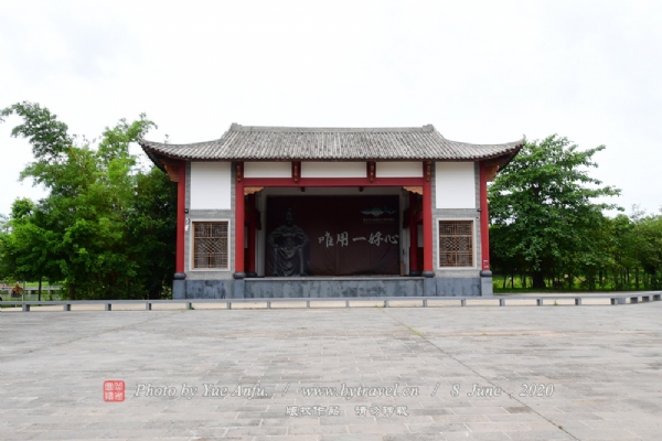 冼太夫人故里文化旅游景区