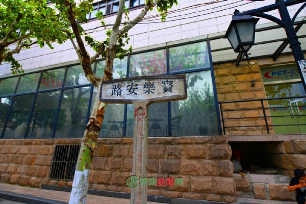 多伦路文化名人街