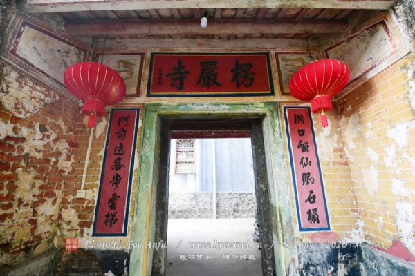湖光岩楞严寺