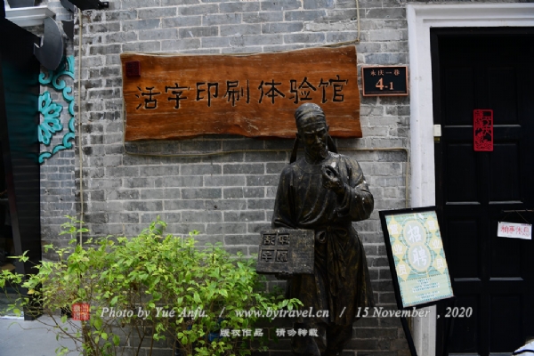 西关永庆坊旅游区