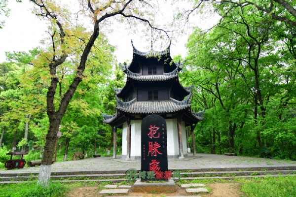 抱膝亭