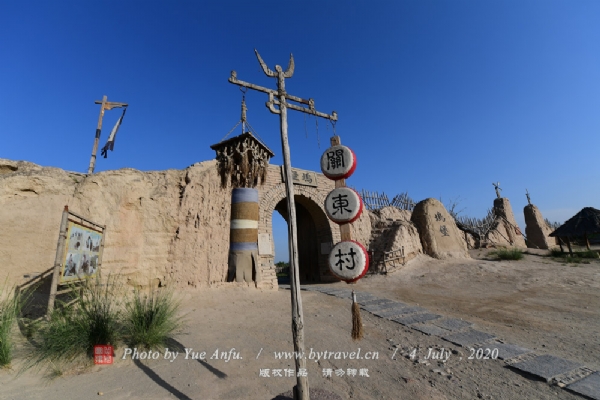 明城景区