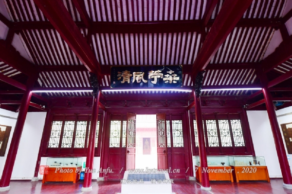陆羽纪念馆