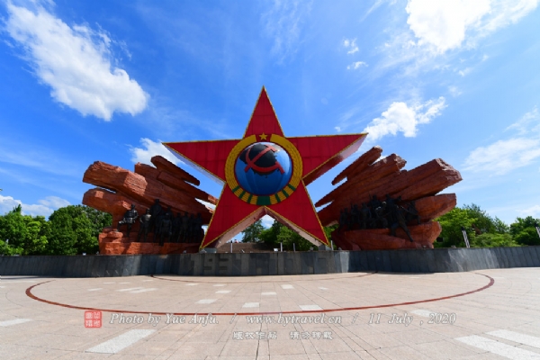 共和国摇篮景区