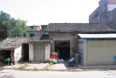 中共瑞金县委旧址