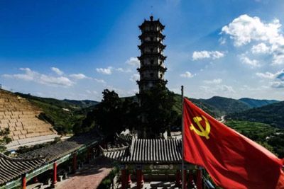 中共陕北特委纪念馆