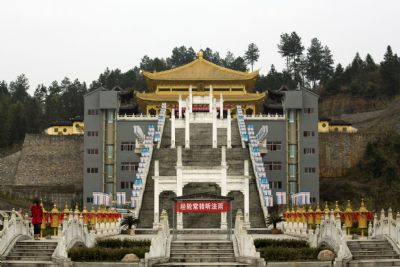 梵净山佛教文化苑