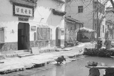 凤山堂（张氏宗祠）