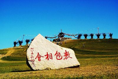 巴彦呼硕草原旅游区