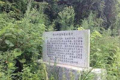 长沙会战——新墙河战场旧址群