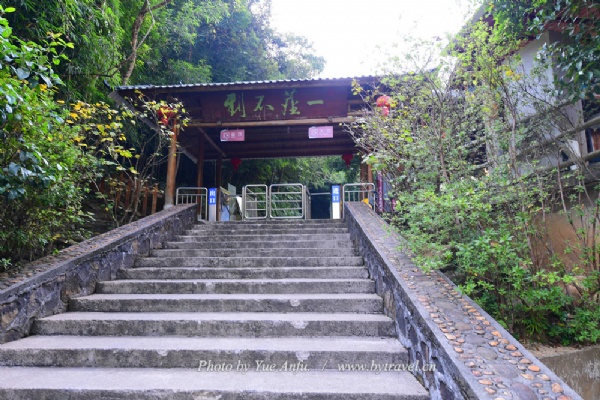 十八水原生态景区