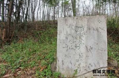 张英夫妇合葬墓