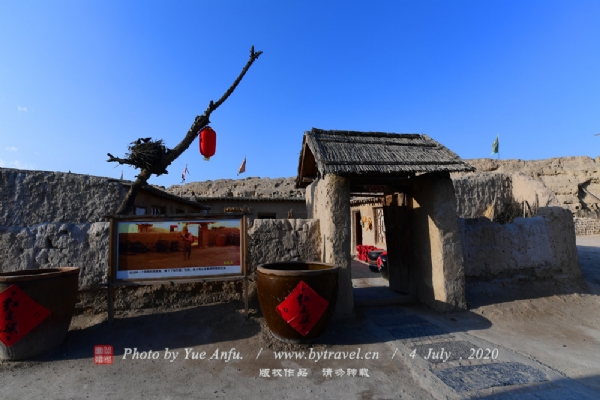 明城景区