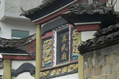 温坊红军驻地旧址