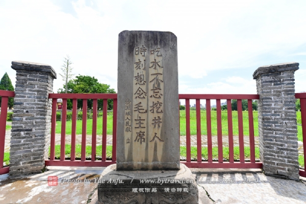 红井：位于沙洲坝村中华苏维埃共和国中央执行委员会旧址东南约20余米池塘边。1933年4月，毛泽东随临时中央政府从叶坪迁来沙洲坝后，发现这个地方的群众饮水非常困难，毛泽东为免群众长期饮用脏塘水，便亲自实地勘察和调查地下水源，9月的一天，他带领干部、红军官兵与当地群众一道开了这口井。