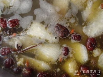 羊三味