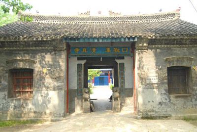 口孜清真寺