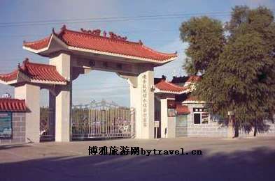 明清博览园