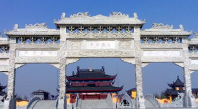 东五台寺