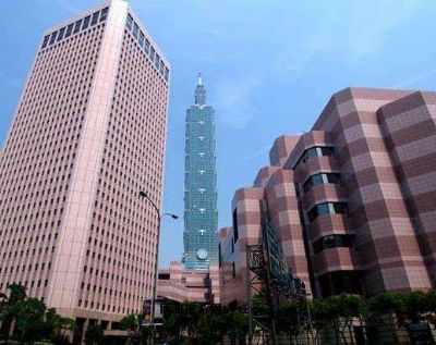 台北世界贸易中心