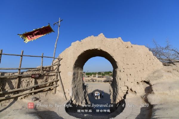 明城景区