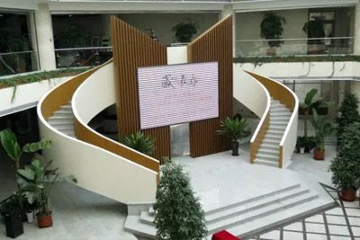长春市图书馆