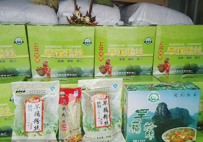 上林寨乐旱藕粉丝