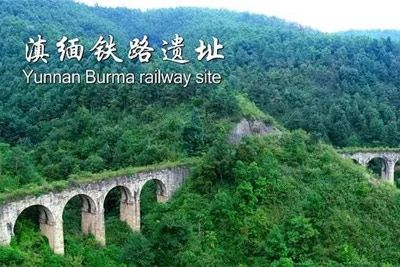 滇缅铁路禄丰炼象关桥隧群