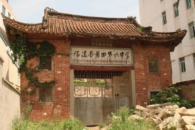 共青团涵江区委旧址