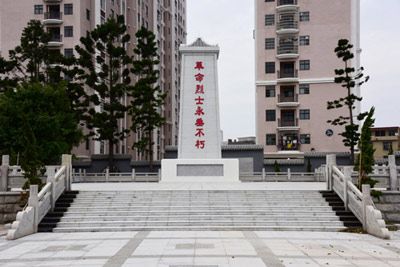 牛圩坡革命烈士墓（小董起义烈士墓）