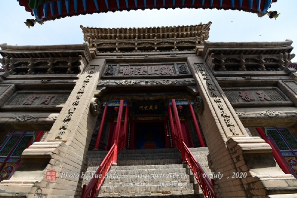 高庙保安寺