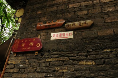 青岩古镇背街