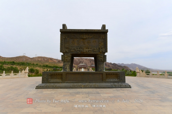 黄河坛景区