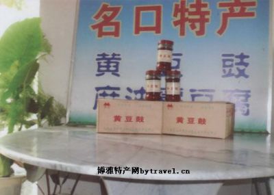 乐平黄豆豉