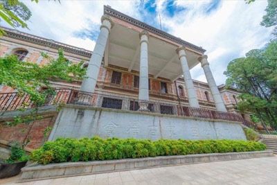 云南大学会泽院
