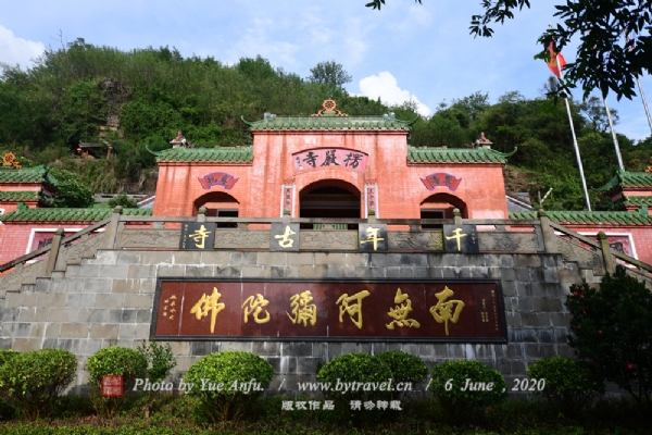 湖光岩楞严寺